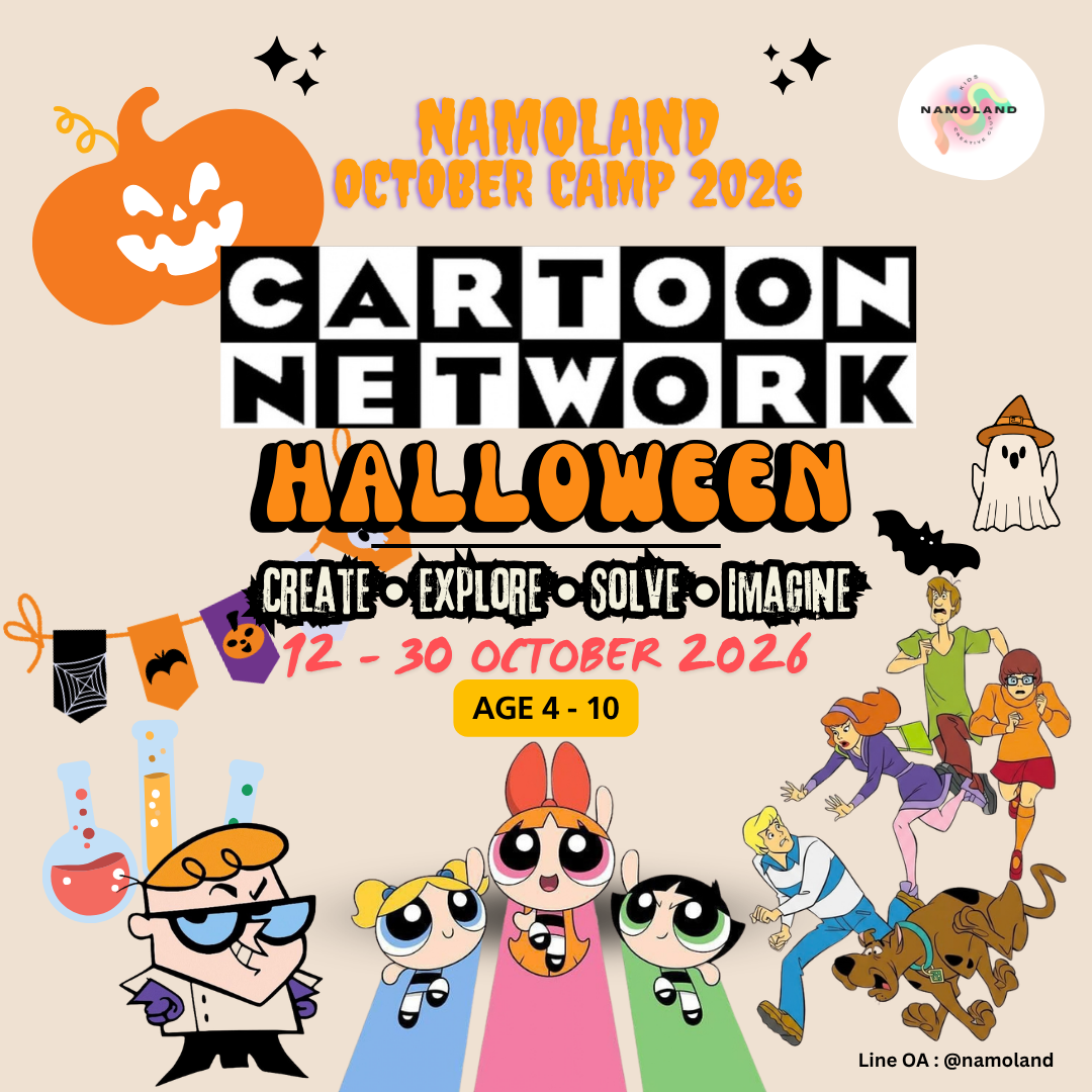 เด็กๆ กำลังสร้างสรรค์ผลงานศิลปะที่ NAMOLAND